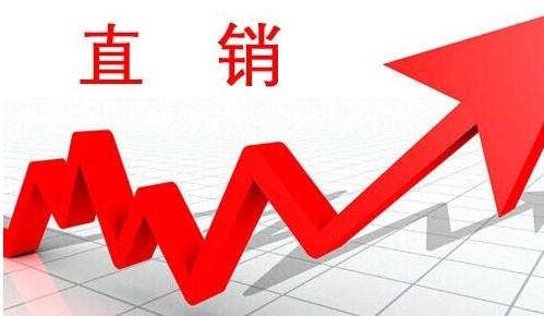直銷(xiāo)套路大揭秘，別再踩這些坑了！