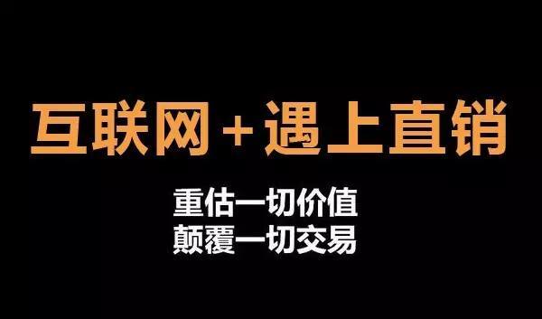 六大利好信號助力2025年中國直銷行業，釋放發展新機遇！