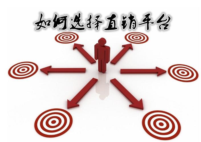金銀花能治什么病？但說實話，治不好的，是你對直銷的偏見。